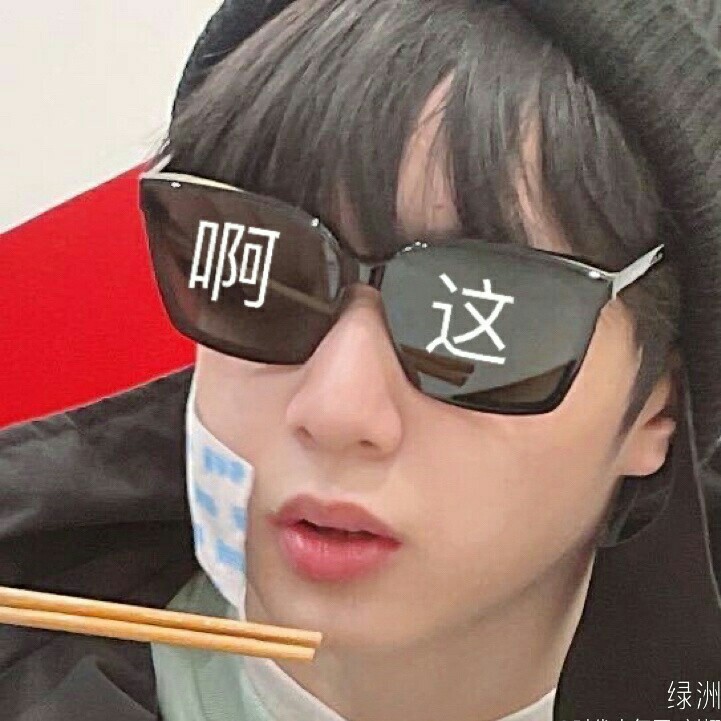 刘耀文唯一女友