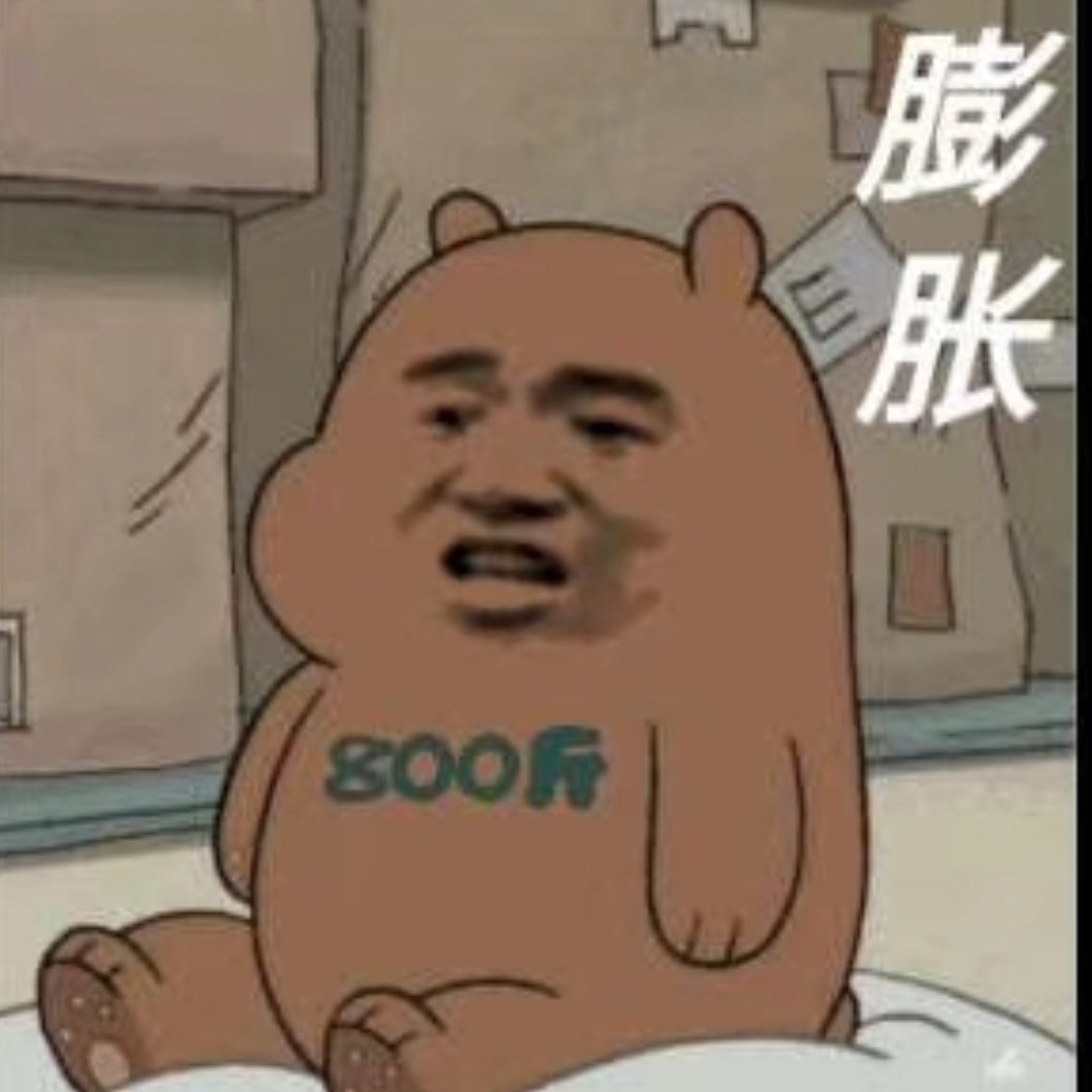 爱吃无油凉面的年糕