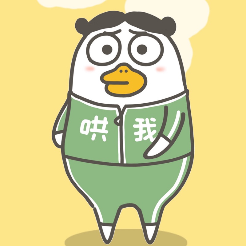 喜一喜二不喜三