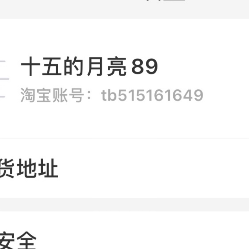 十五的月亮89