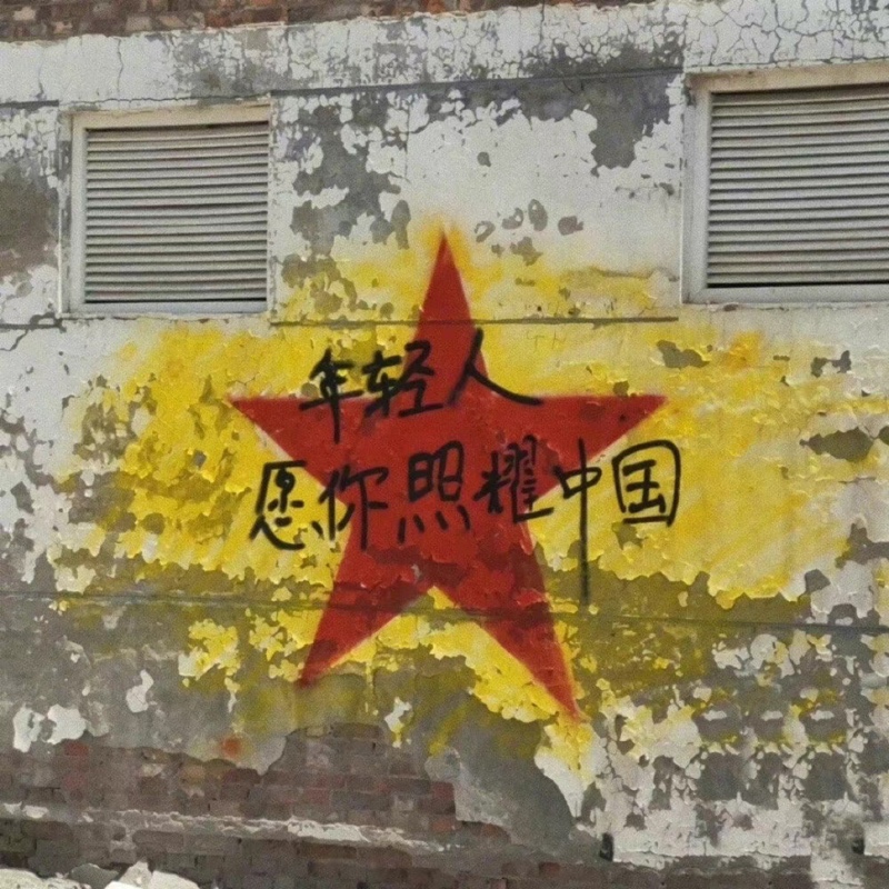 不知道叫什么好