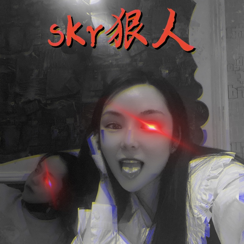 静静是个猪猪猪