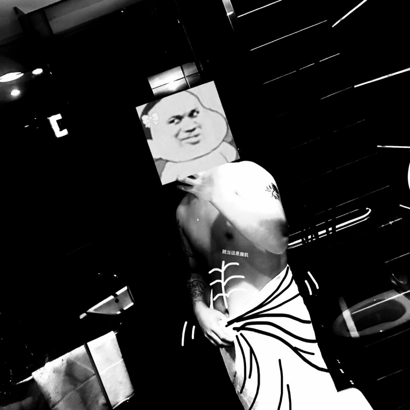 千年铁树不开花