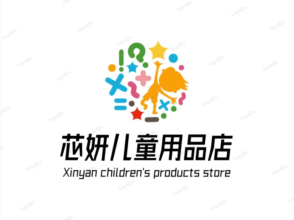 芯妍儿童用品专店
