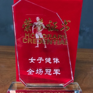 人品是最好的品牌