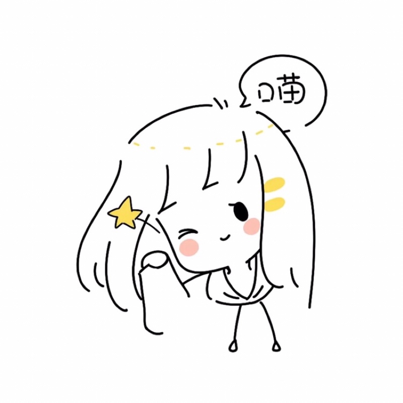 可爱的佳佳子呀