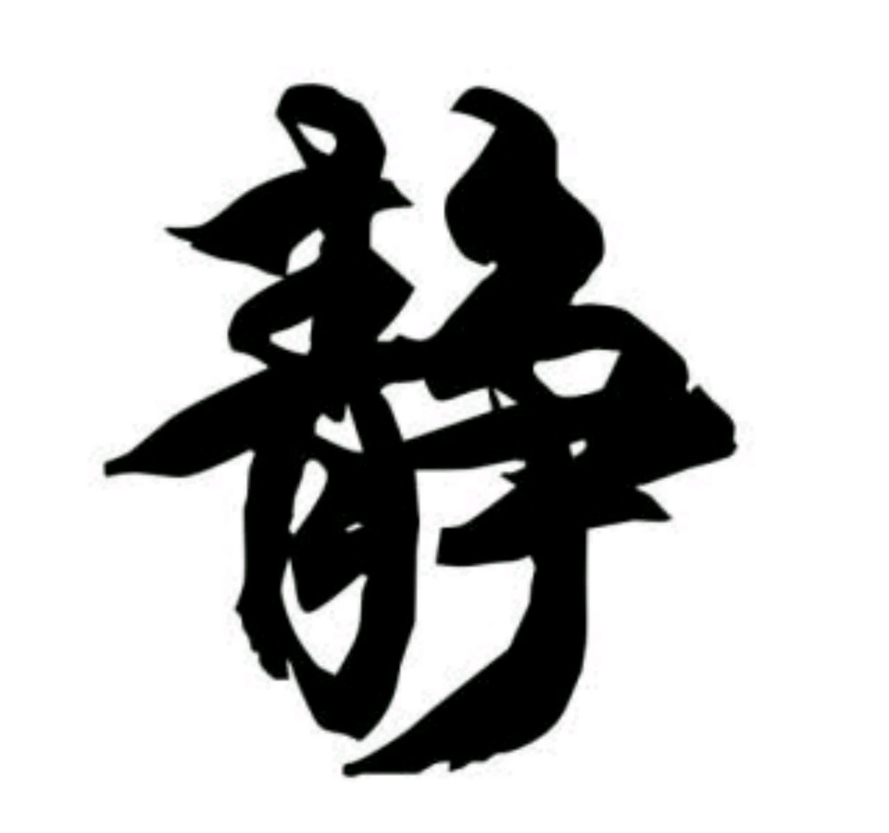 惊艳了时光3_1449