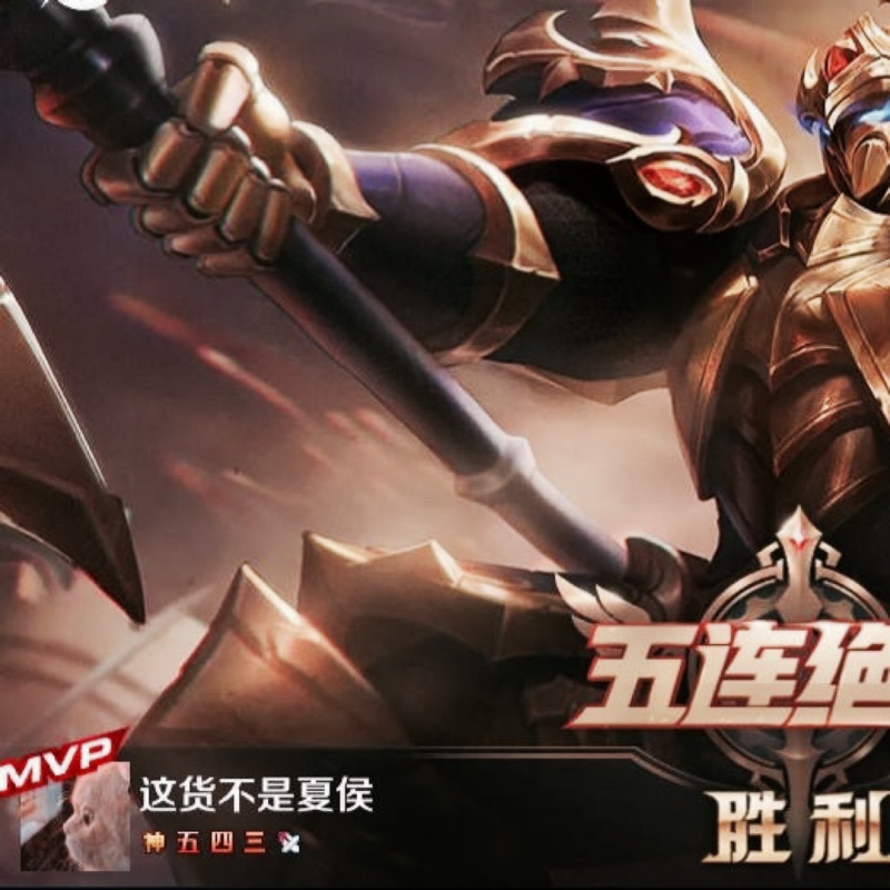 打一局百里守约就溜不紧张