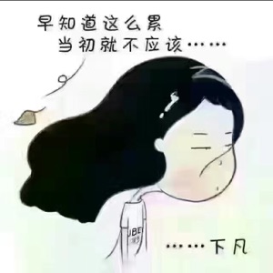 xy麋鹿迷了路