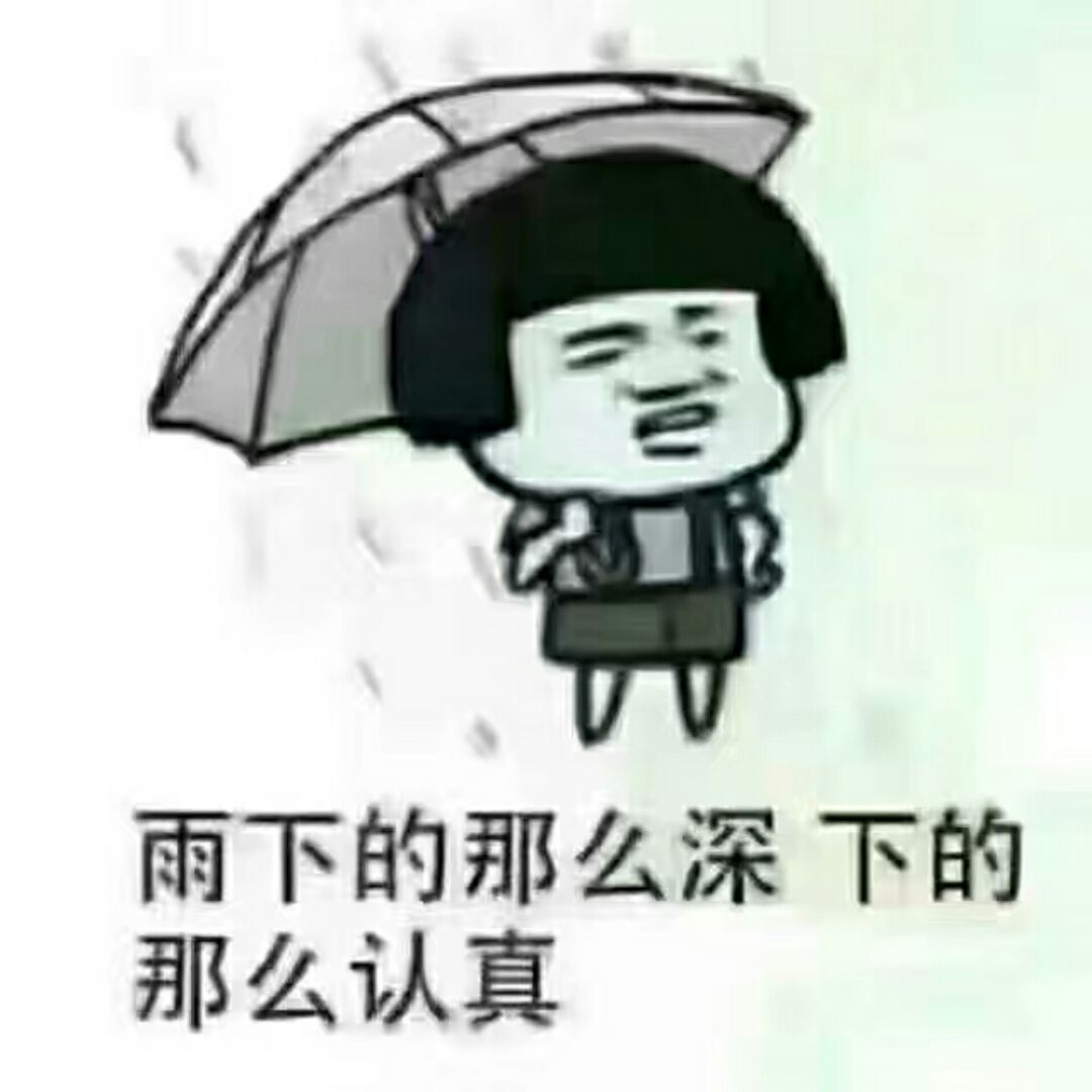 相遇就是它们的时候