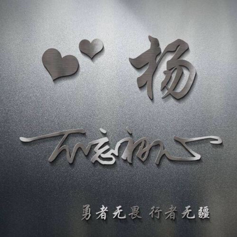 爱吃姜丝可乐的夜神