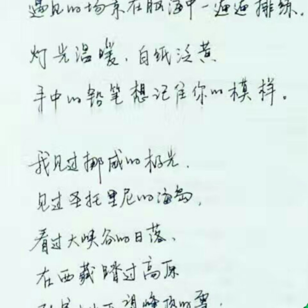 苏堤春晓蓬莱仙境