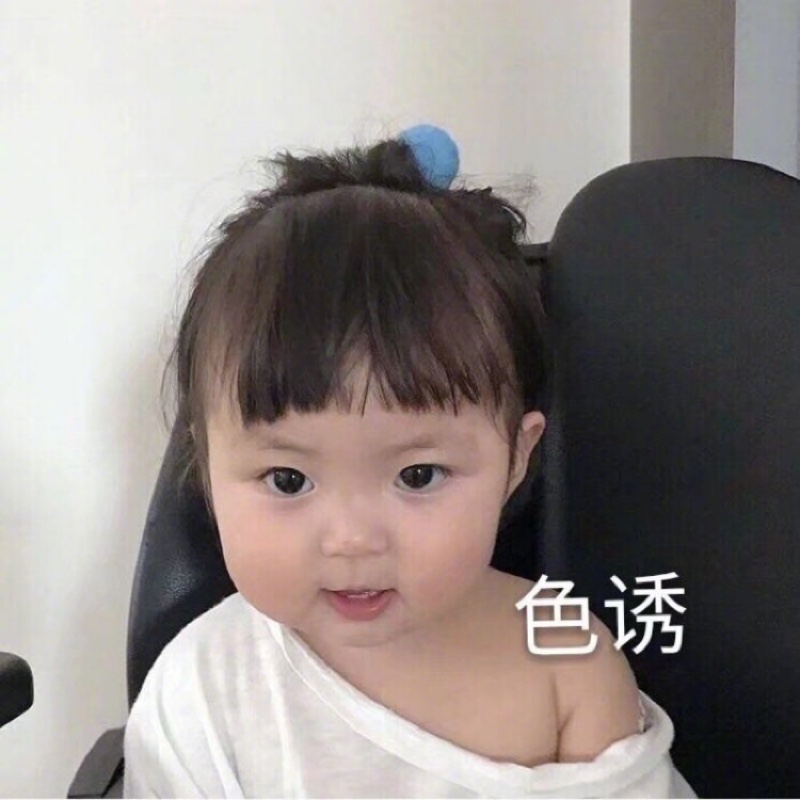 我家闺女叫天晴