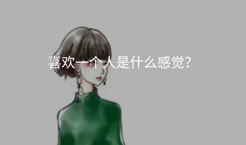 季晓宇给我买买买