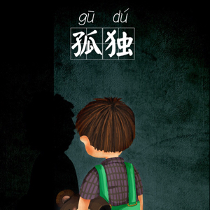 昨夜小楼又东风0