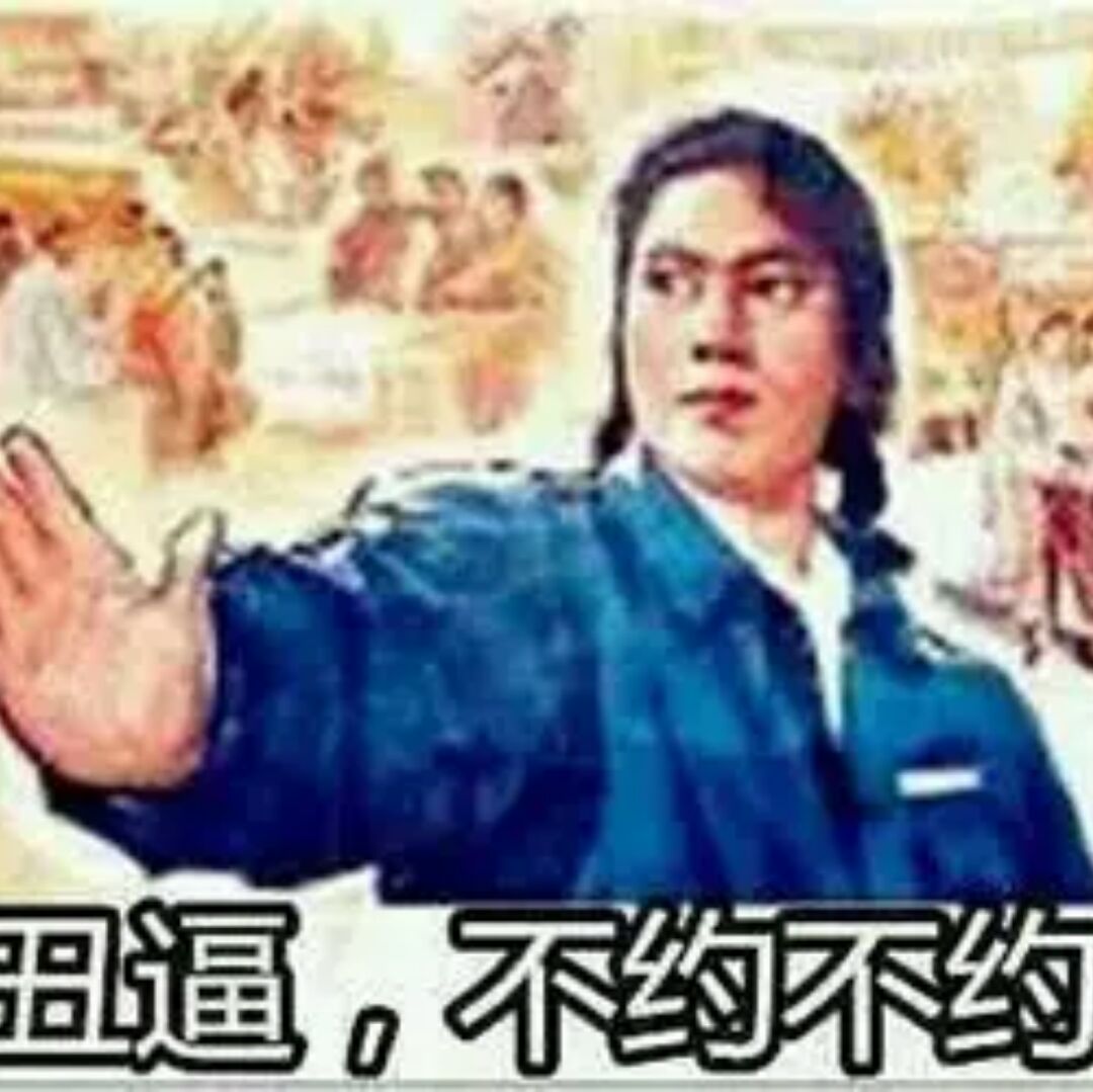 爱吃红李子酱的夏洛