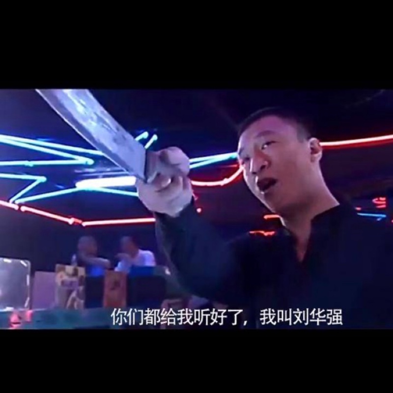 有意思的烤串儿