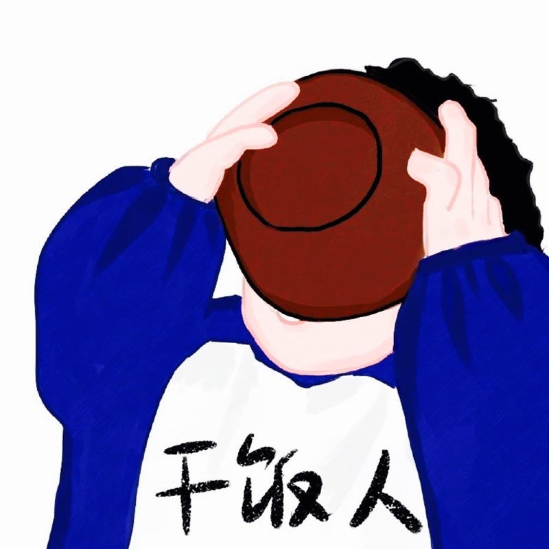 身无分文谁曾想、