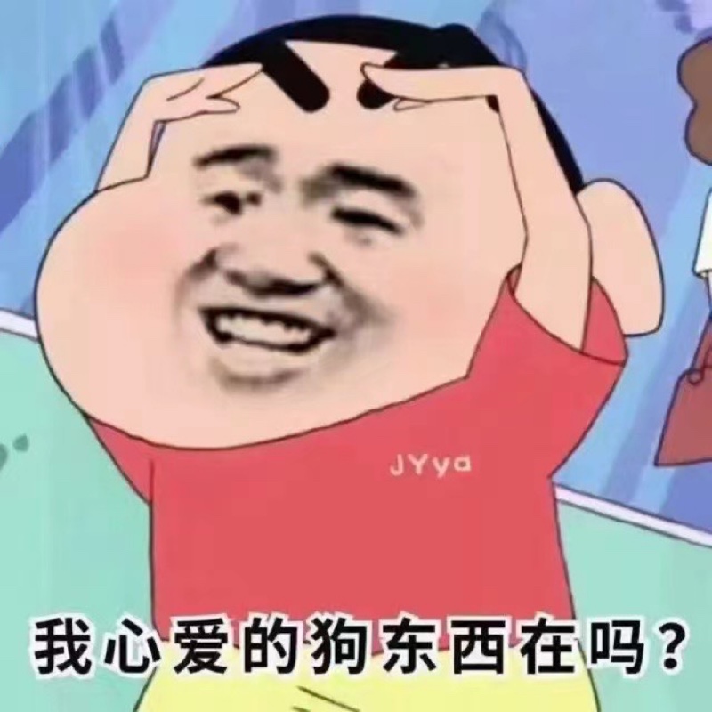我爱你418