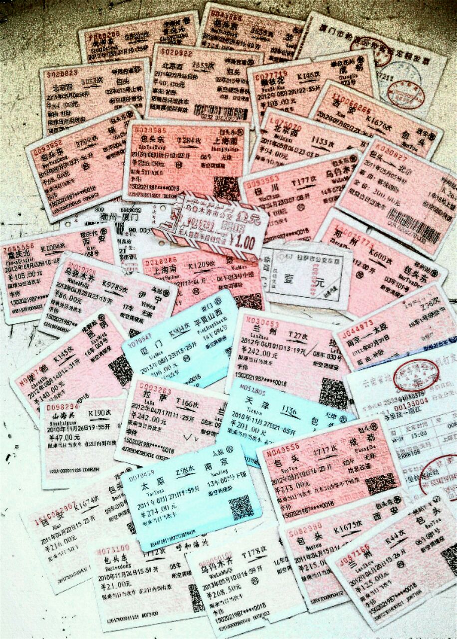 小城故事真他娘多