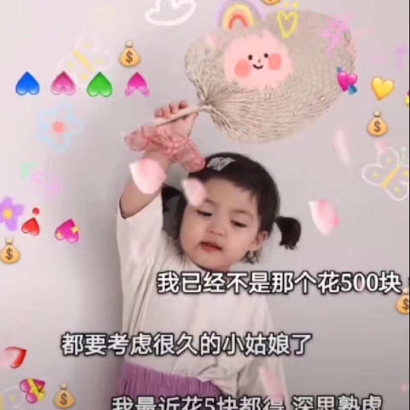 yy离子
