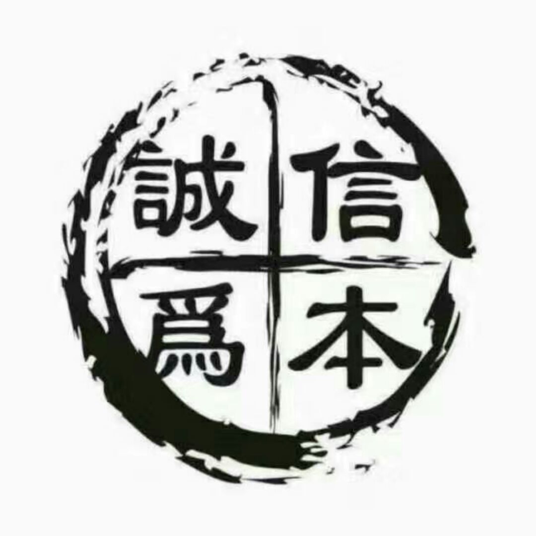 购物我可是很认真的