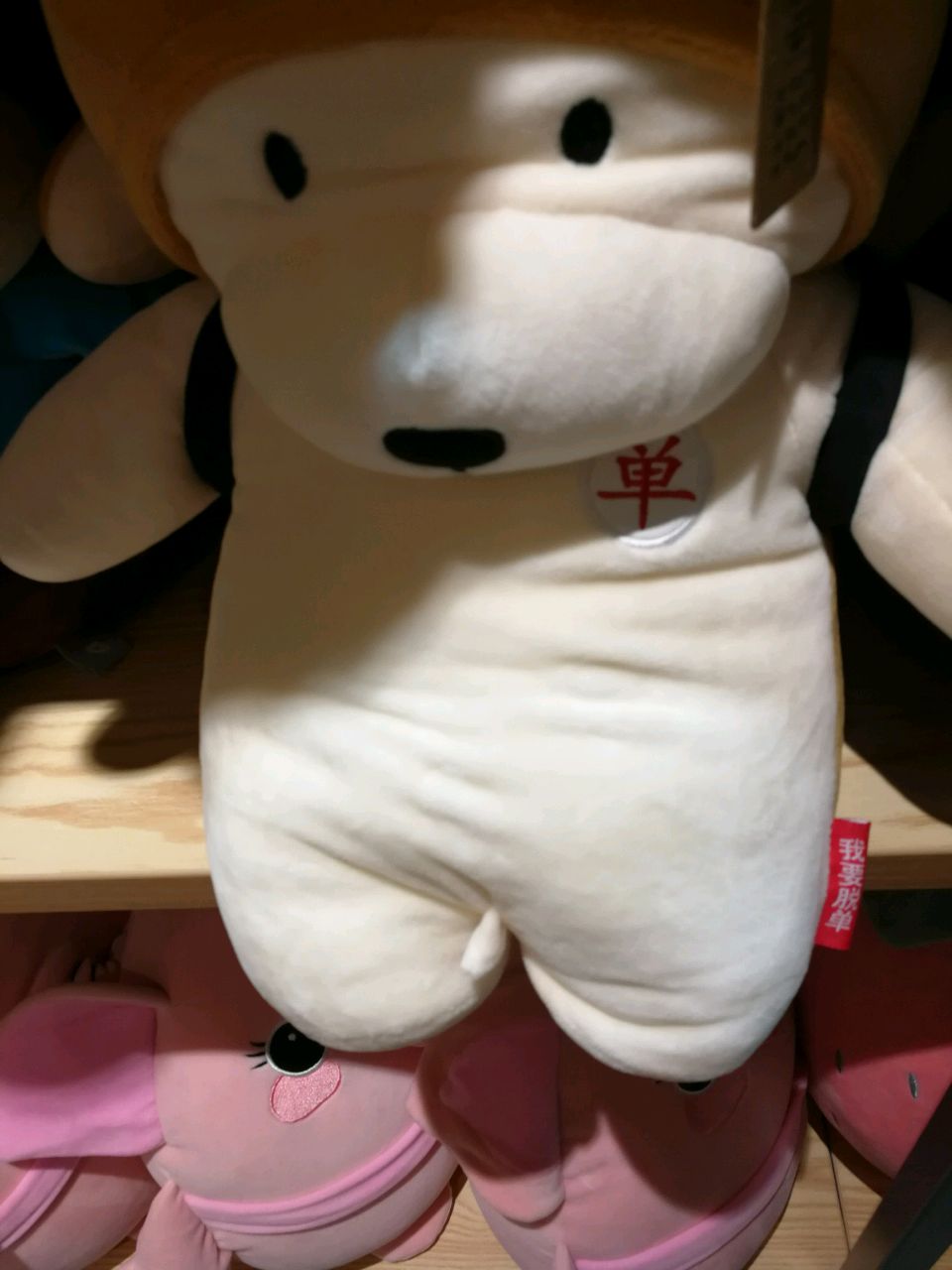 马路假啊马路假