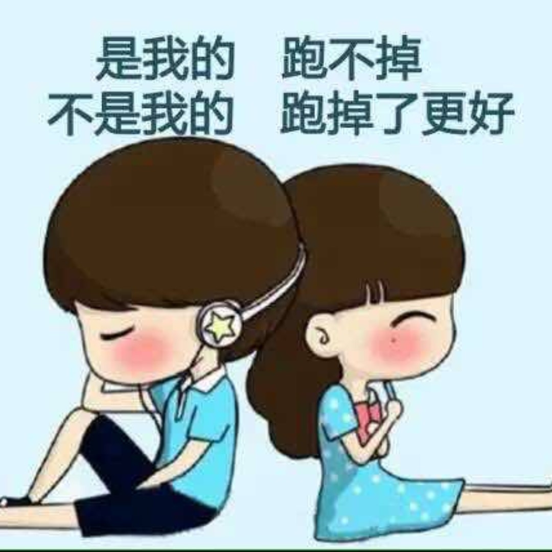 姐很拽，姐就喜欢买买买