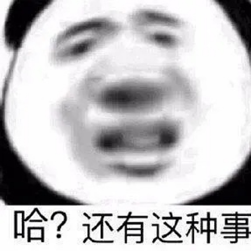 小坑就是我