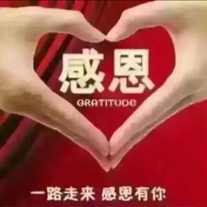 我都会给好评的