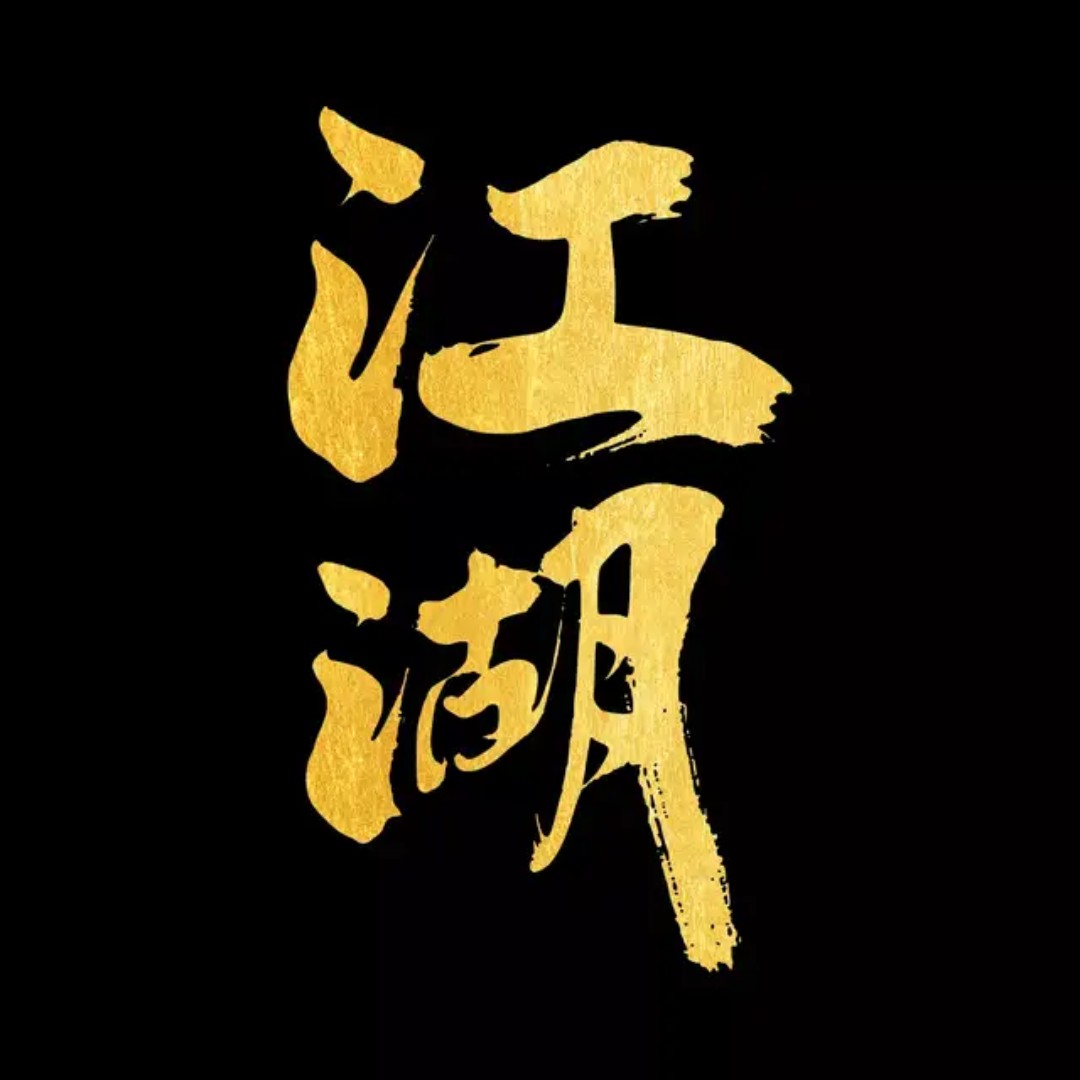 今日容颜老于昨夜