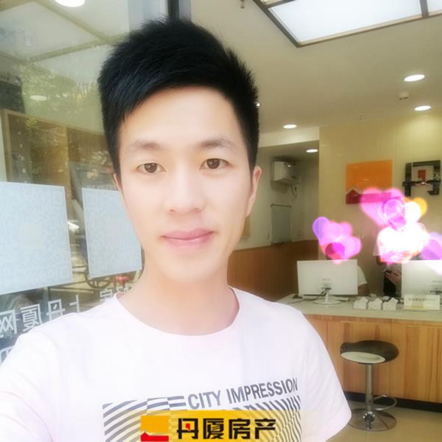 你是小样你咋这样