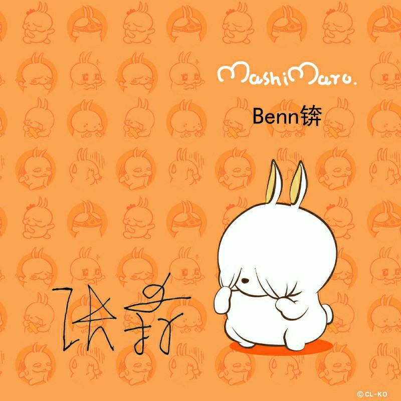 Benn锛