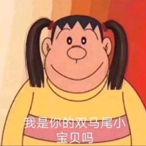 暖心然大