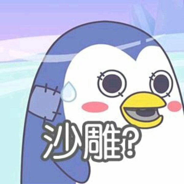 是美女啦哈哈哈