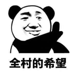 巴巴拉轰巴拉巴拉轰轰轰