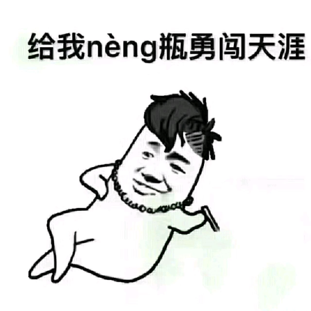 大脸滴猫儿爱吃鱼