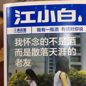 灰灰的乐园漠漠818