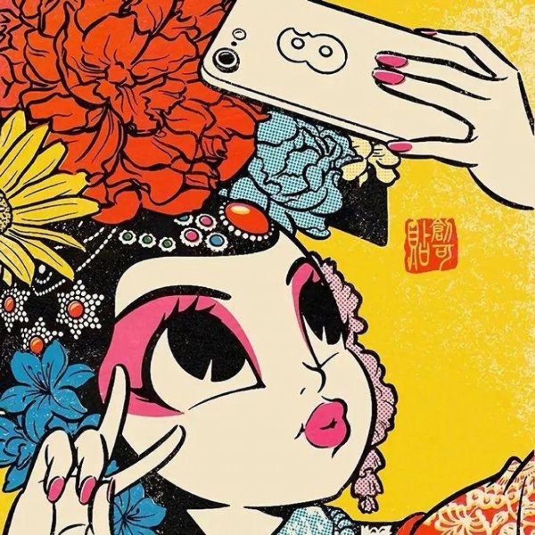 三缺一来个人儿