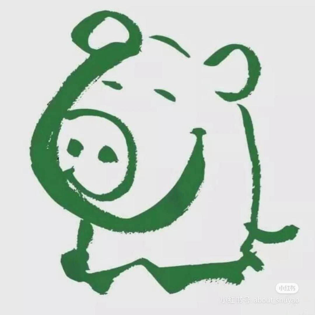 一个不正jin的买家