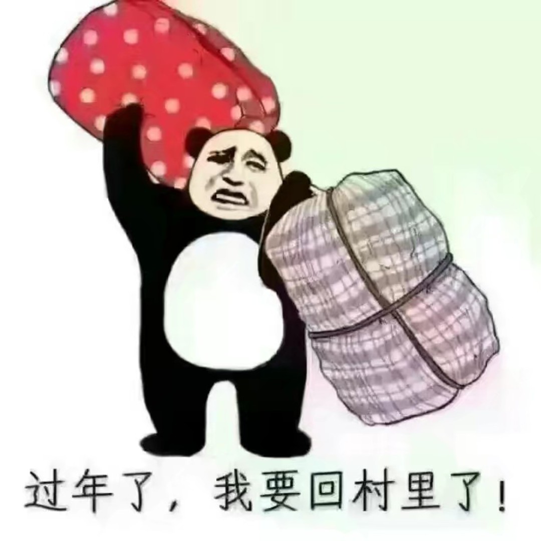 三缺一哈