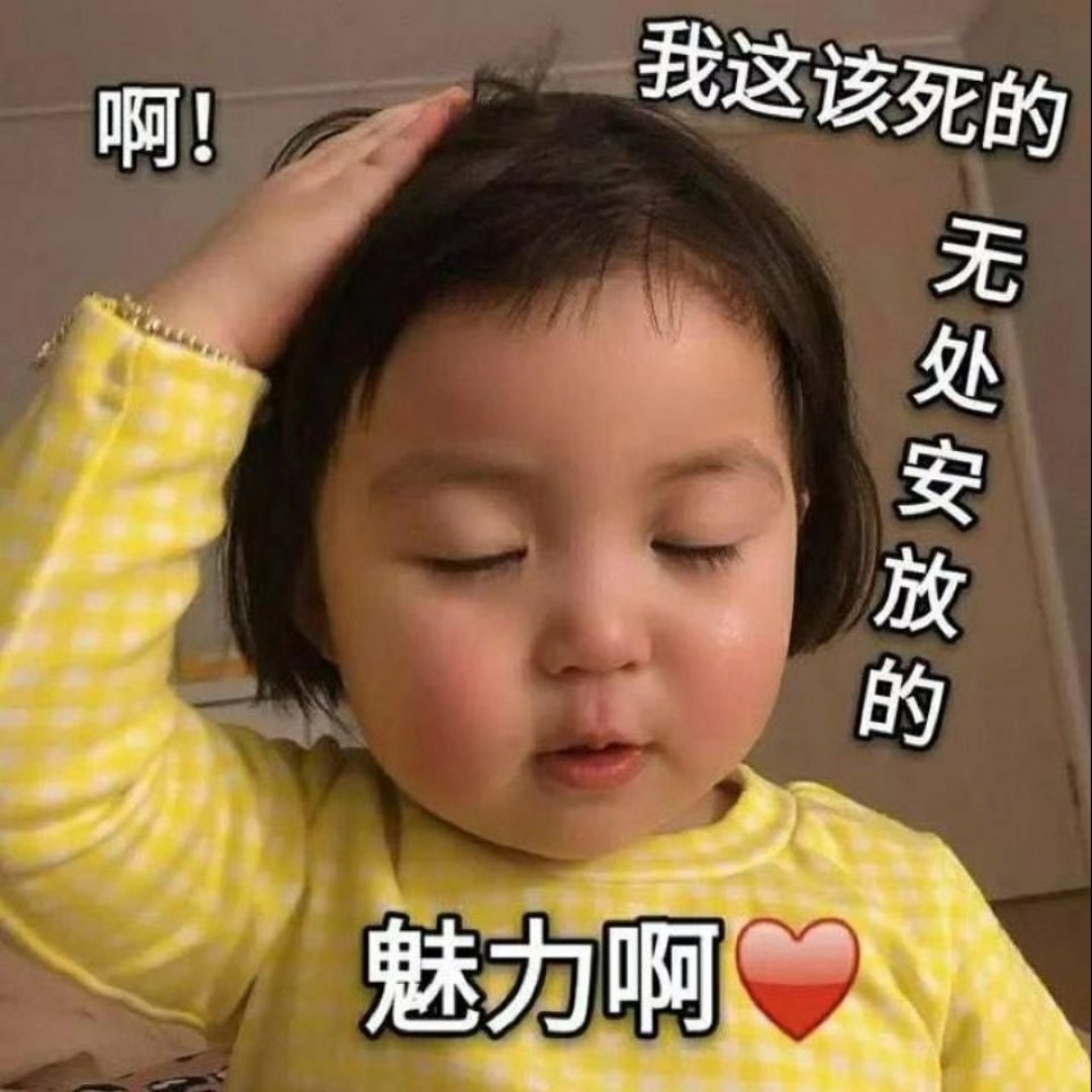 葡萄彩膜