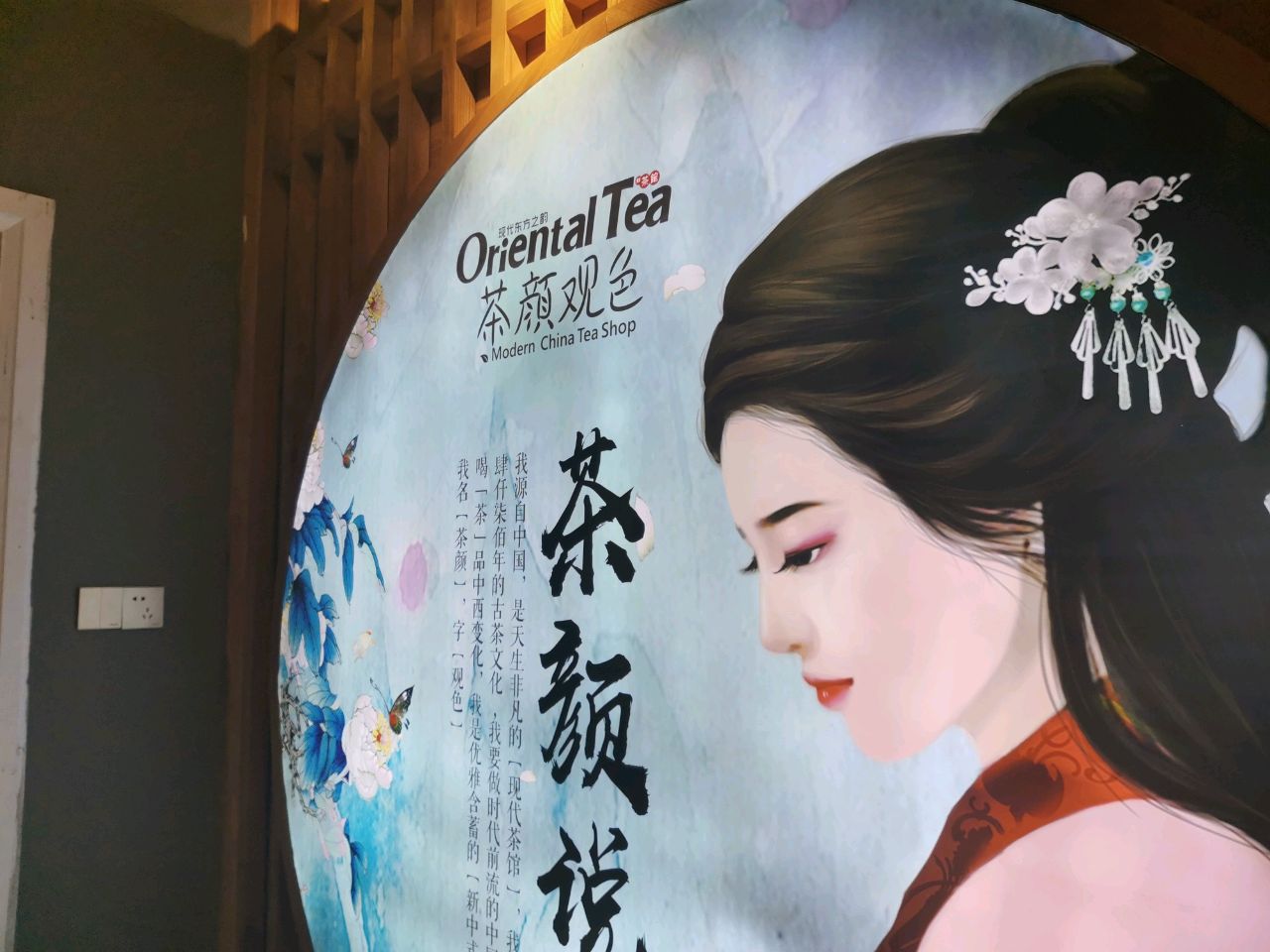 六堡茶的搬运工