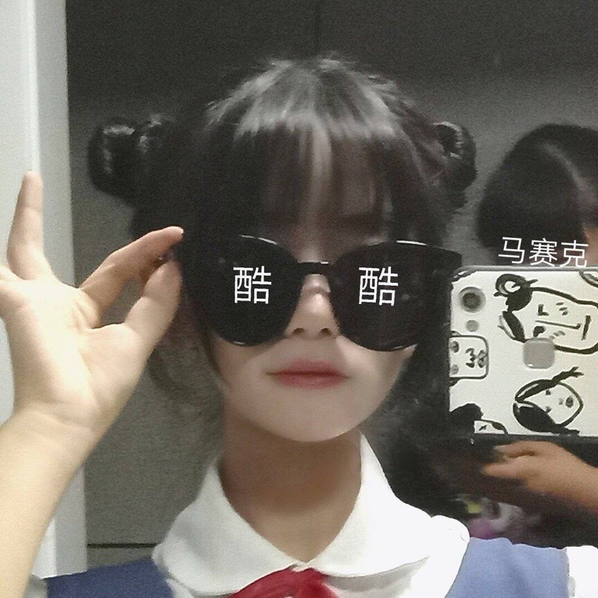 提督街正式的秋葵