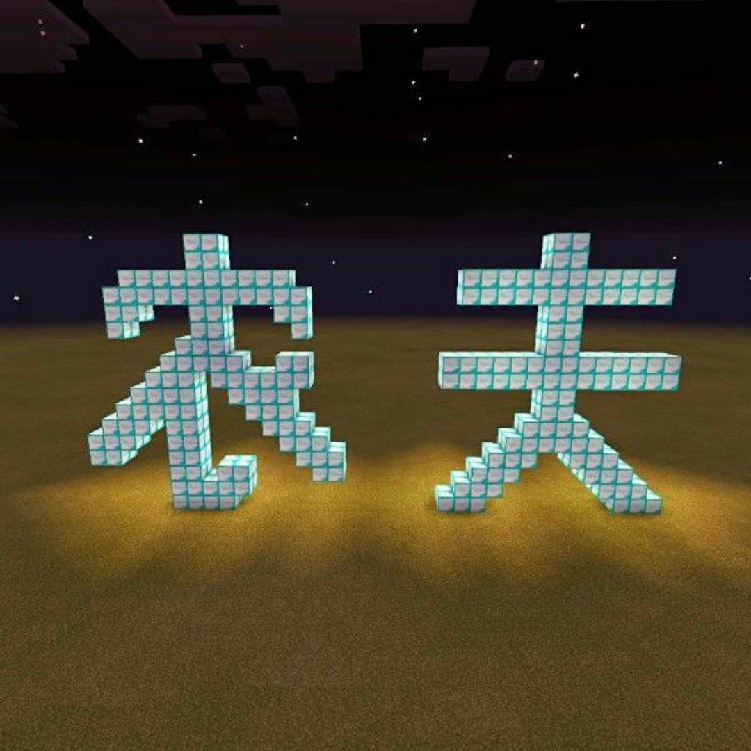 穿礼服的农夫WZY