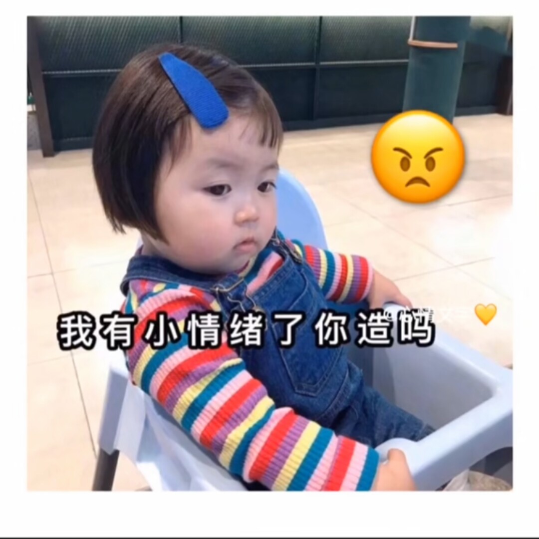 雨琳琳1122买买买