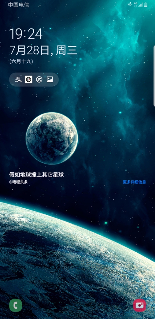 基隆成熟的南瓜