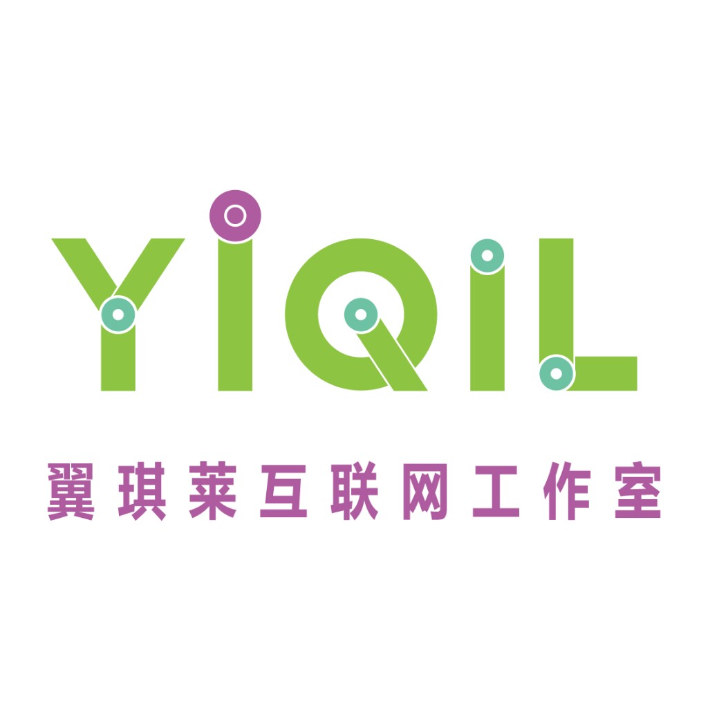 翼琪莱互联网工作室
