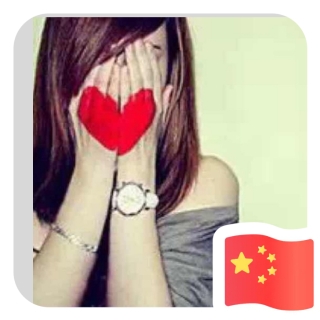 布同，想淘就淘