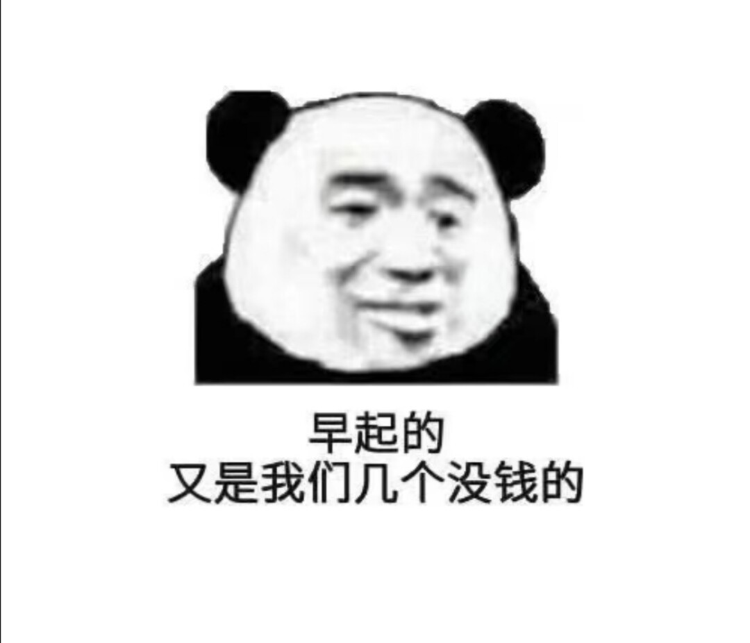 土星乖乖的主任